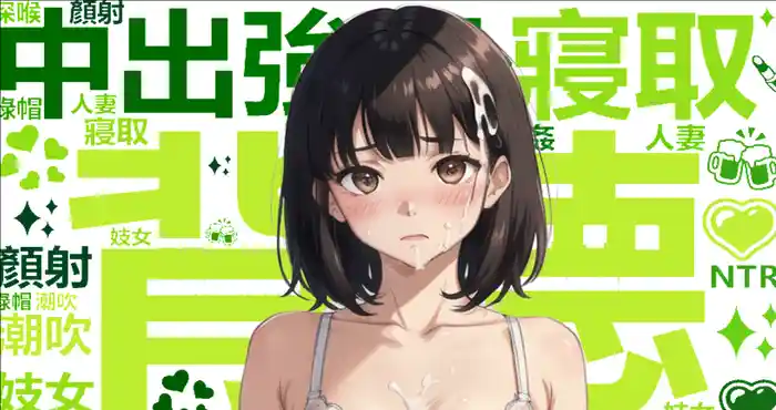 Snipaste 2023 09 25 23 04 53 犯錯後需要肉償 汉化版[RPG游戏/日系] PC+安卓