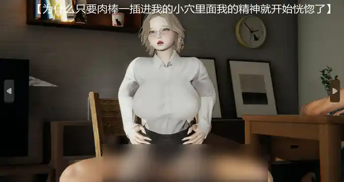 Snipaste 2023 09 26 14 02 51 喝酒有害家庭和谐 1-5 [3D全彩/淫妻/NTR] 【116MB]