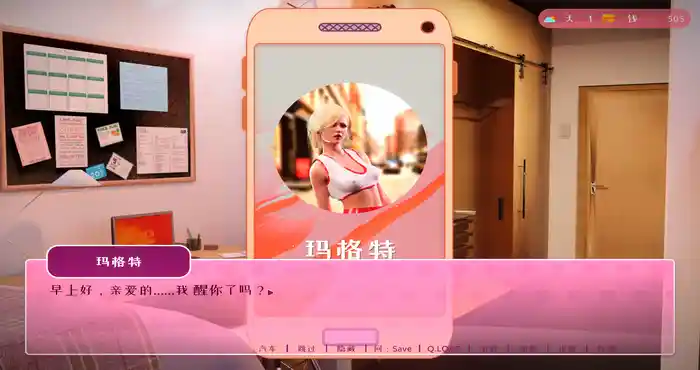 Snipaste 2023 09 27 19 49 37 我可爱的继姐/My Lovely Stepsister 官方中文 [欧美SLG/步兵] PC游戏