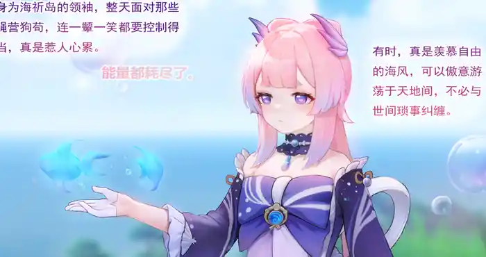 Snipaste 2023 09 28 20 49 17 心海激荡 完结 [2D全彩] [45P/145M]