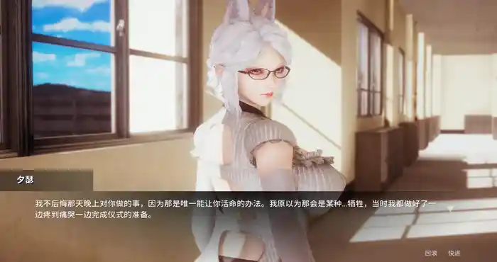 Snipaste 2023 09 30 19 41 17 凤凰外传Ch.1 官方中文版[3D/国风SLG/动态CG] PC+安卓