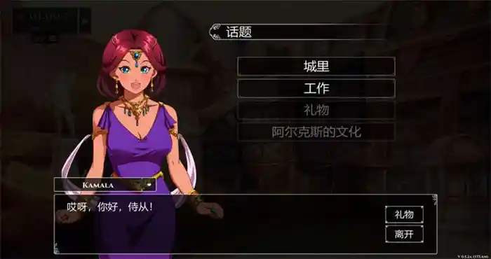 goRX 小兵求爱记V1.6.6-STEAM官方中文完结版+全DLC+存档+MOD[SLG游戏]PC游戏