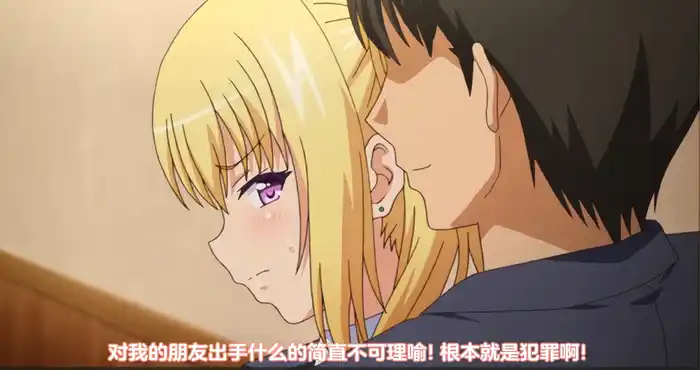 002 1 爸爸喝 パパ喝ッ！ ～イキ場に漏れる背徳の小水～第2集[2D动漫/动态/日系/伦理/中文]