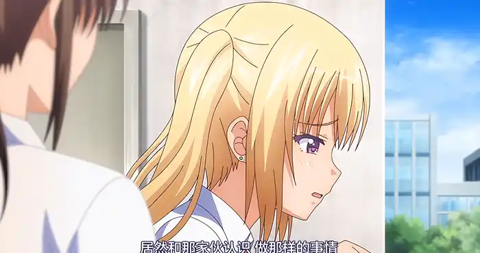 003 2 爸爸喝 パパ喝ッ！ ～懐古に弾むツンデレ苦悩イキ～第3集[2D动漫/动态/日系/伦理/中文]