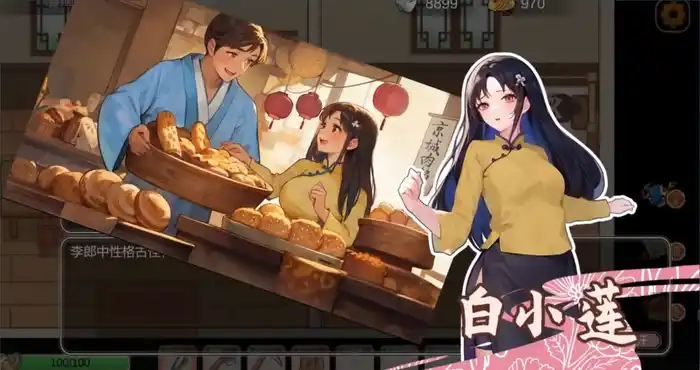 JFrHA8u 7 古代风流传 +存档+魅魔DLC+仙界春节篇DLC官中[国风SLG/动态/步兵] PC游戏