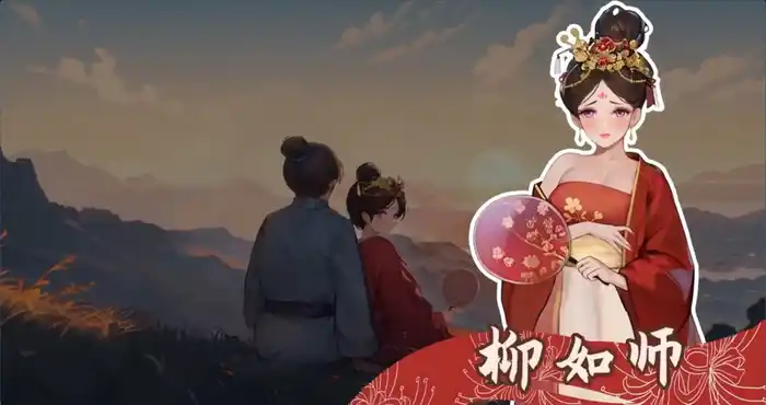 JFrHGF1 6 古代风流传 +存档+魅魔DLC+仙界春节篇DLC官中[国风SLG/动态/步兵] PC游戏