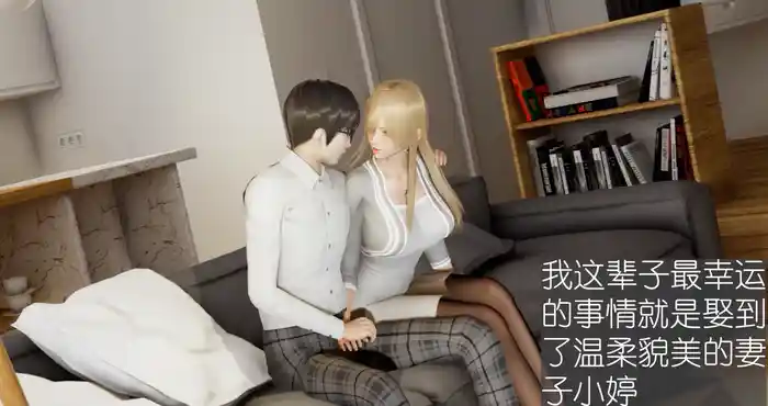 Snipaste 2023 10 01 17 38 44 NTR人齐系列2：出差的绿帽！1080HD版 [3D动漫/同人/全动态/黑斯]