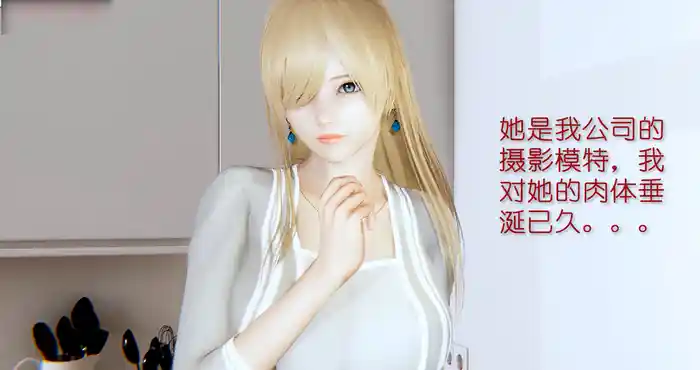 Snipaste 2023 10 01 18 23 25 NTR人齐系列：智取黑斯人齐！1080HD版 [3D动漫/同人/全动态]