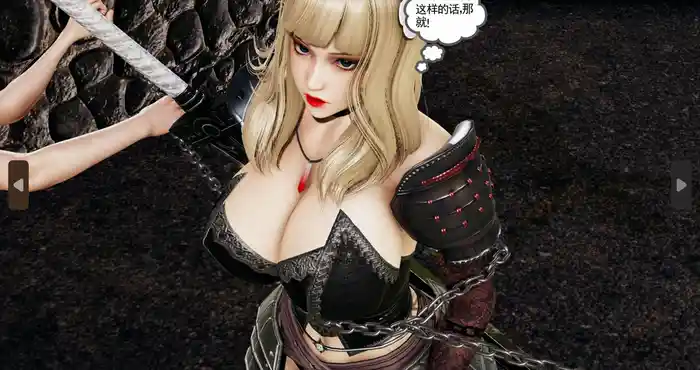 Snipaste 2023 10 02 19 40 12 兽鬼01-04 [3D全彩/后宫][526MB]