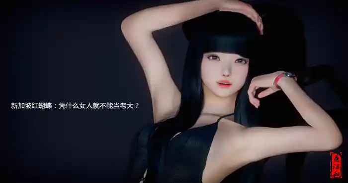 Snipaste 2023 10 04 11 44 35 幕后玩家01-08+猎艳者01-08 [3D全彩/无修] [249M]