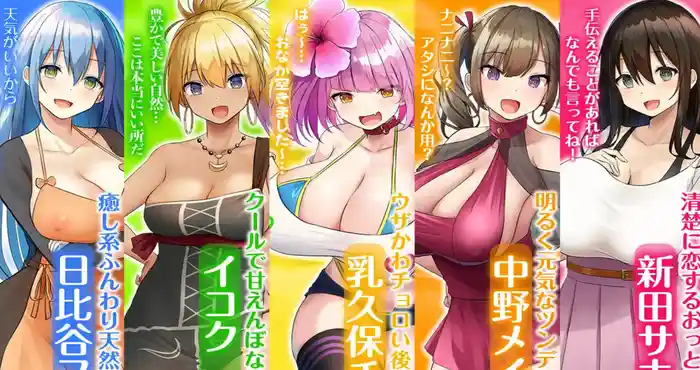Snipaste 2023 10 04 15 21 49 欢迎来到南方岛~孕育之岛! V1.10云汉化版 [爆款SLG/9月更新/后宫/西瓜肚/大欧派] PC游戏