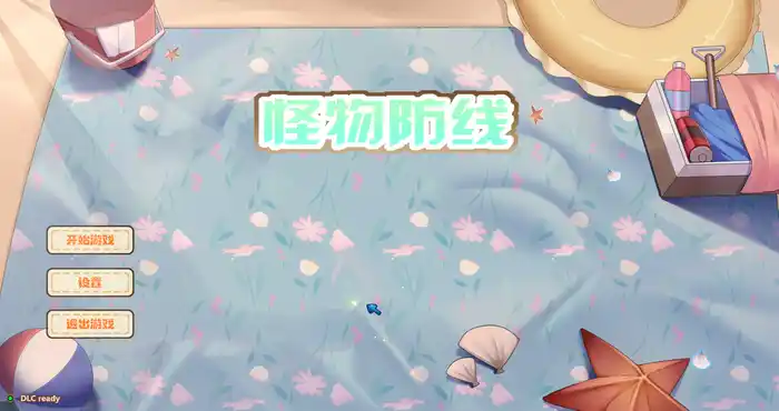 Snipaste 2023 10 05 11 50 14 怪物防线 官方中文【休闲游戏/无马】PC游戏