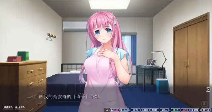 Snipaste 2023 10 08 13 44 49 和魅惑青梅竹马姐姐人妻的超级色情同居 AI汉化版+全CG存档 [ADV游戏/拔作/日系游戏] PC游戏