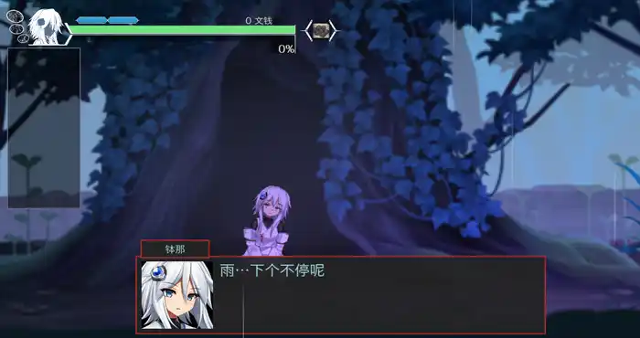 Snipaste 2023 10 08 14 57 46 ハチナ怪異譚 V1.3 官方中文 [ACT游戏/新作/动画/八角家] PC游戏