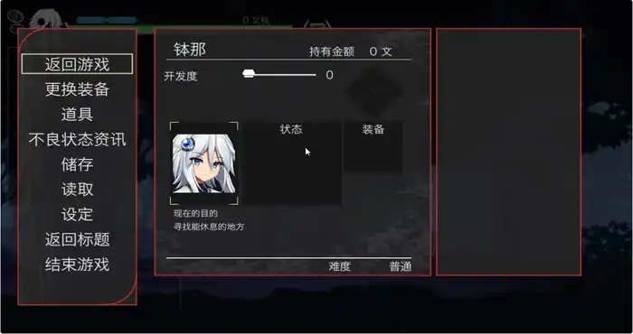 Snipaste 2023 10 08 15 02 03 ハチナ怪異譚 V1.3 官方中文 [ACT游戏/新作/动画/八角家] PC游戏