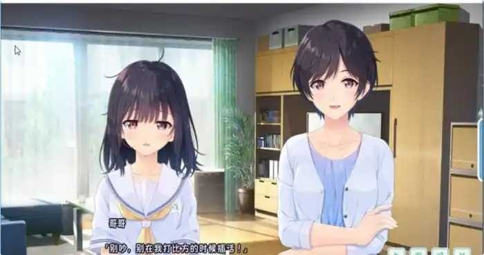 Snipaste 2023 10 08 19 29 42 无法忍耐的处男哥哥和不直率的叛逆妹妹 官方中文【RPG游戏/新DLC整合】PC游戏