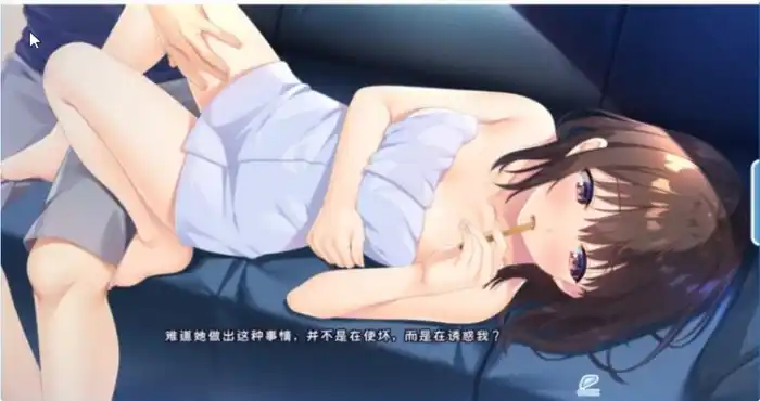 Snipaste 2023 10 08 19 30 02 无法忍耐的处男哥哥和不直率的叛逆妹妹 官方中文【RPG游戏/新DLC整合】PC游戏