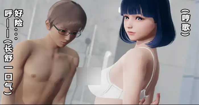 Snipaste 2023 10 08 19 56 15 班里的魅魔与天使 01-09【3D全彩/奇幻/校园/后宫】【309M】