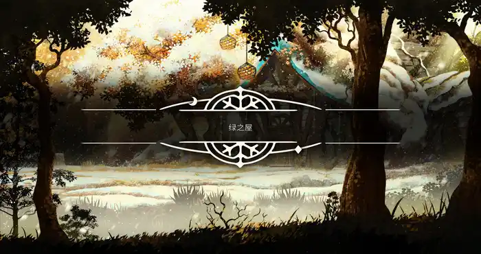 Snipaste 2023 10 10 11 57 35 在大雪封山的日子里也要努力玩弄管家 【RPG游戏/无马】PC游戏