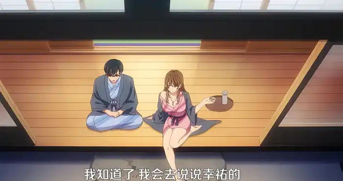 Snipaste 2023 10 13 20 33 28 夫婦交歓～戻れない夜～第01話 中文【2D动漫/动态/日系/NTR】