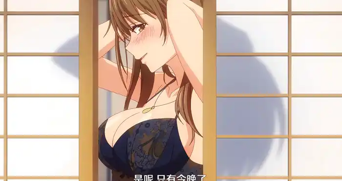 Snipaste 2023 10 13 20 55 58 夫婦交歓～戻れない夜～第04話 中文【2D动漫/动态/日系/NTR】