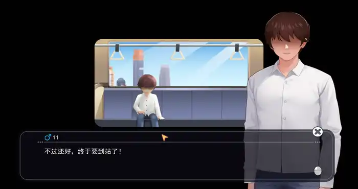 Snipaste 2023 10 15 12 05 02 职场幻想 官方中文版【RPG游戏/无马】PC游戏