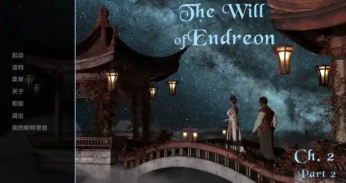 Snipaste 2023 10 18 11 07 29 恩德隆的意志 The Willof Endreon-0.02p2汉化版 [SLG游戏/汉化] PC+安卓