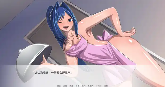 Snipaste 2023 10 21 22 37 20 我的老板雷迪/My Boss Leidi 1.1.1官方中文版【欧美SLG/无马/2D】PC+安卓