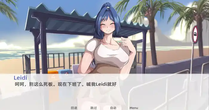 Snipaste 2023 10 21 22 40 03 我的老板雷迪/My Boss Leidi 1.1.1官方中文版【欧美SLG/无马/2D】PC+安卓