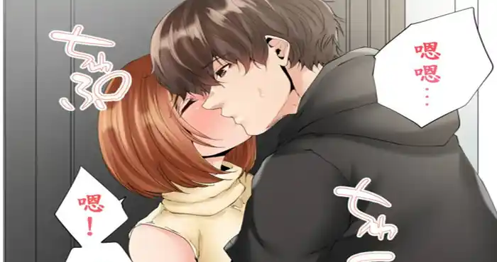 Snipaste 2023 10 22 11 21 41 在夫妇的寝室中被睡走的人妻记录 完【2D全彩/NTR/人妻/纯爱】【89M】