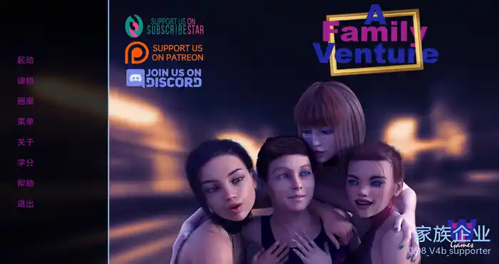 Snipaste 2023 10 22 18 32 38 家族企业 A Family Venturer v0.08 V4B 汉化版 [沙盒SLG/动态] PC+安卓