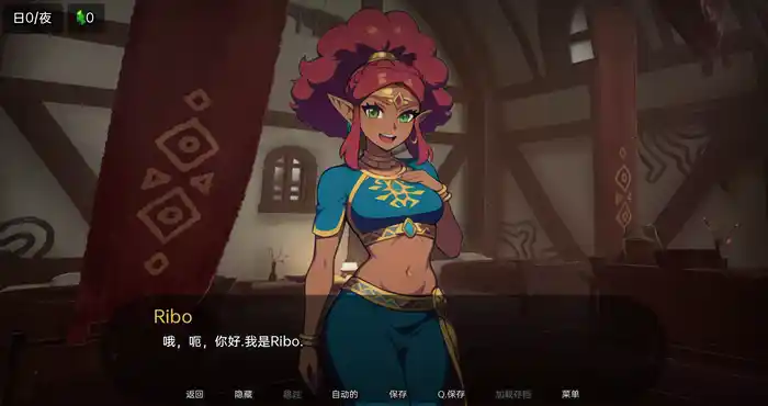 Snipaste 2023 10 22 23 31 00 海拉尔之恋 Love in Hyrule v0.6.0汉化版 [SLG游戏/日系] PC+安卓