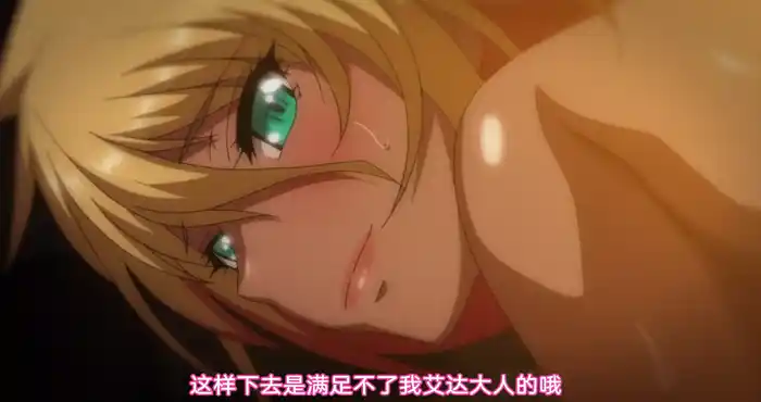 Snipaste 2023 10 23 17 35 42 欢迎来到！浪荡妖精之林3 中文 [2D/动态][234M]