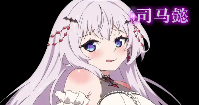 Snipaste 2023 10 24 11 25 54 花园魔三国2 曹魏篇-The Sacrificial Girl of the Fantasy 3 Kingdoms 2 官中 [免Steam/动态/RPG游戏] PC游戏