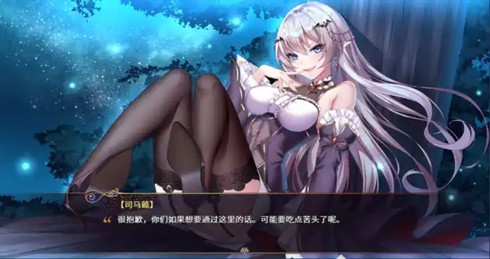 Snipaste 2023 10 24 12 23 47 花园魔三国 蜀汉篇 -The Sacrificial Girl of the Fantasy 3 Kingdoms- shu 官中【RPG游戏/免Steam/动态】PC游戏
