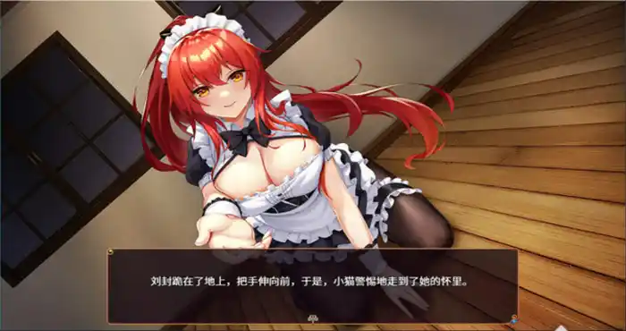 Snipaste 2023 10 24 12 23 52 花园魔三国 蜀汉篇 -The Sacrificial Girl of the Fantasy 3 Kingdoms- shu 官中【RPG游戏/免Steam/动态】PC游戏