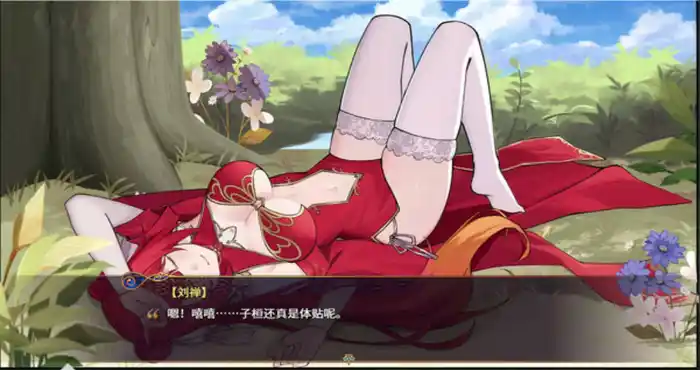 Snipaste 2023 10 24 12 23 58 花园魔三国 蜀汉篇 -The Sacrificial Girl of the Fantasy 3 Kingdoms- shu 官中【RPG游戏/免Steam/动态】PC游戏
