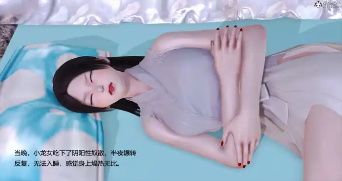 Snipaste 2023 10 25 15 58 11 神雕别传 01-06 完结 [3D全彩/无修/反差/母女] [308M]