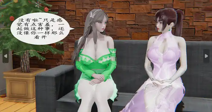 Snipaste 2023 10 25 16 28 59 斗罗大陆 仁妻交换01-04 完结 [3D全彩/无修/同人/丝袜] [220M]