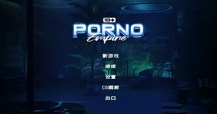 Snipaste 2023 10 25 18 40 37 制片帝国/Porno Empire Build.12500414官方中文[欧美SLG/动态/步兵] PC游戏