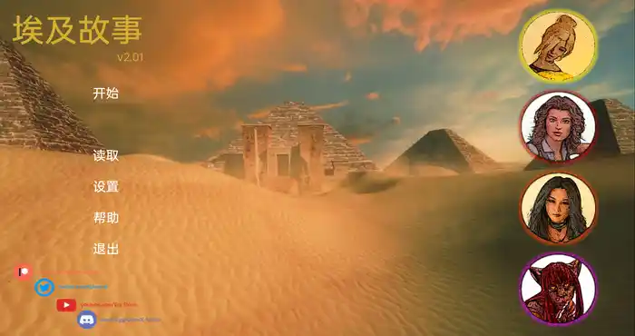 Snipaste 2023 10 25 21 44 51 埃及故事 SandStorm V2.01汉化版[欧美SLG/动态]PC游戏