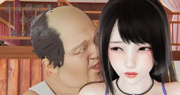 Snipaste 2023 10 26 13 18 16 绿自己儿子 完 [3D全彩/无修/NTR/黑丝/美腿] [237M]