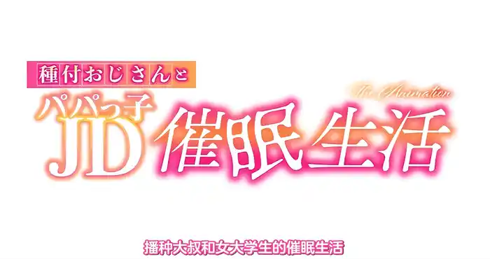 Snipaste 2023 10 26 18 47 55 雷火剑X武田弘光 人妻催眠堕落 真·9月鲤鱼蕃薯1080P汉化合集 [更新里番/汉化/动态/8部合集] [3.2G]