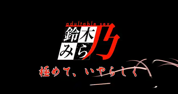 Snipaste 2023 10 26 18 48 16 雷火剑X武田弘光 人妻催眠堕落 真·9月鲤鱼蕃薯1080P汉化合集 [更新里番/汉化/动态/8部合集] [3.2G]