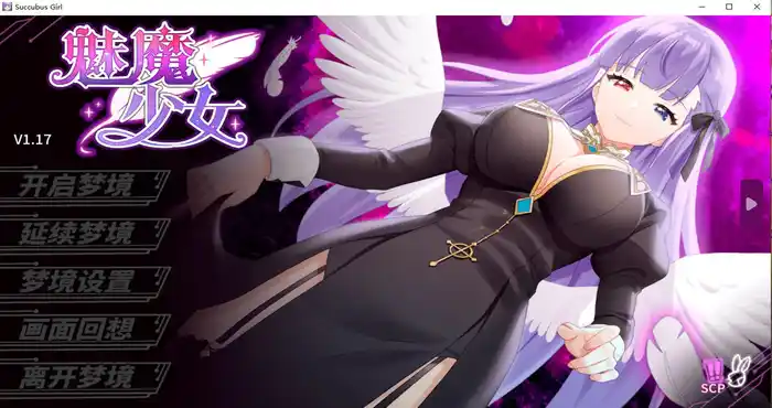 Snipaste 2023 10 27 05 22 29 魅魔少女 官方中文版 [SLG游戏/日系/无马] PC游戏