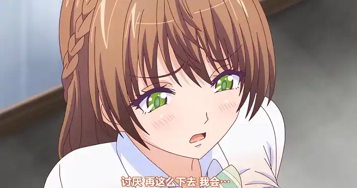 Snipaste 2023 10 27 06 12 19 告白……1 ～虐めナマイキドジギャルの裏側～【2D/动漫/里番/JK】