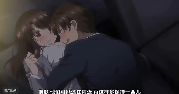 Snipaste 2023 10 29 00 58 30 秘密任务~潜入搜查官绝对不会输！第02话 【日系/2D/动漫/中文/御姐】