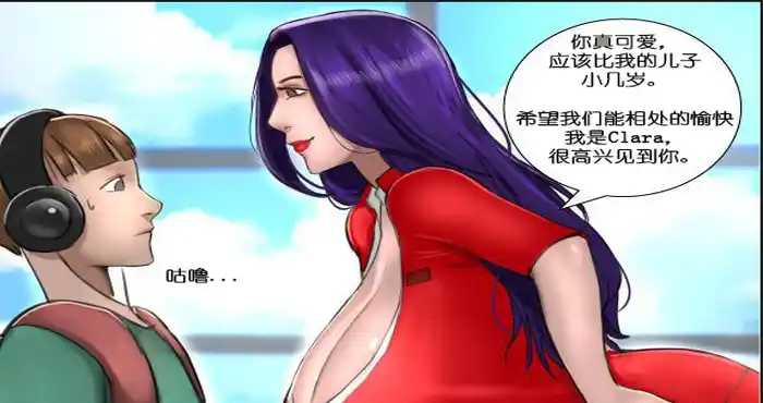 Snipaste 2023 10 29 13 16 09 辣妈航空01-02+短篇X15+外传+AIv2 [2D全彩/无修/合集][510M]