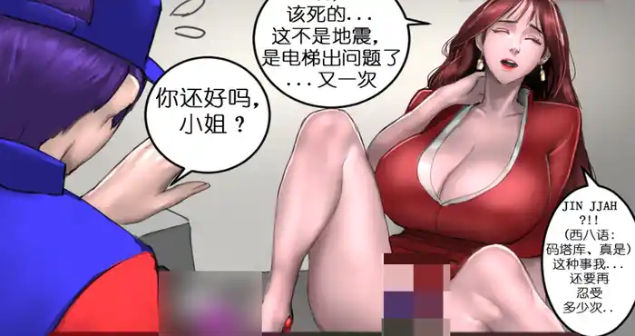 Snipaste 2023 10 29 13 16 42 辣妈航空01-02+短篇X15+外传+AIv2 [2D全彩/无修/合集][510M]