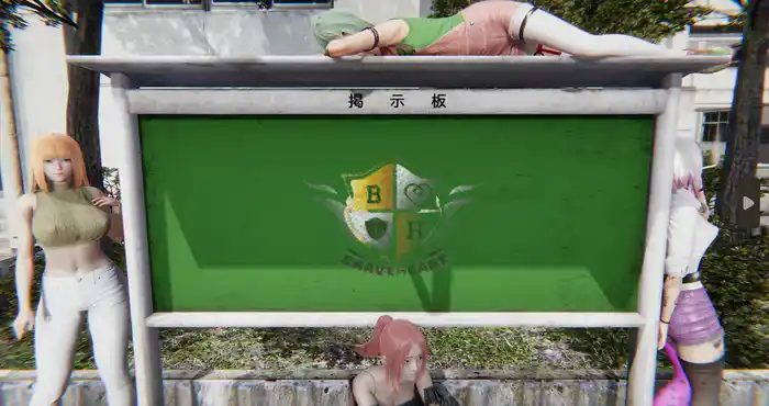 Snipaste 2023 10 30 15 52 19 勇敢之心学院 Braveheart Academy v2.1汉化版 [国风/后宫SLG/动态CG] PC+安卓